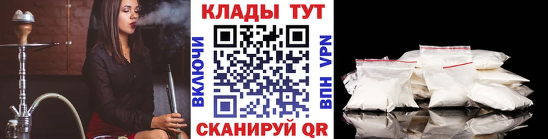 Купить наркотики Астрахань Гашиш СОЛЬ Меф МАРИХУАНА