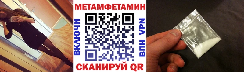 АМФЕТАМИН 97%  Астрахань 