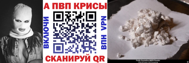 APVP Crystall  Астрахань 