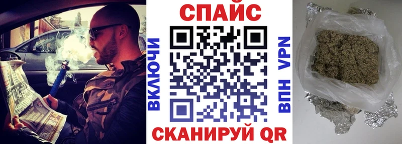 Бутират GHB  Астрахань 