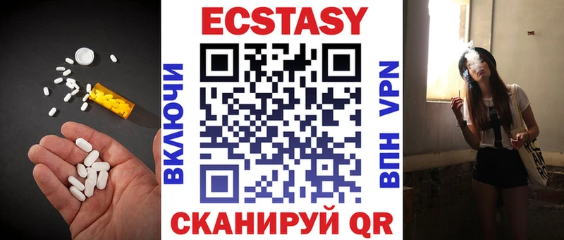 mega как зайти  Астрахань  ЭКСТАЗИ бентли 