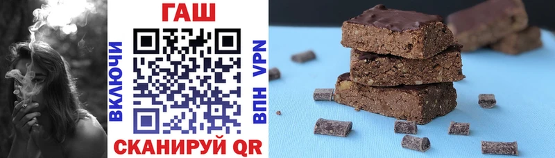 как найти закладки  Астрахань  Гашиш hashish 