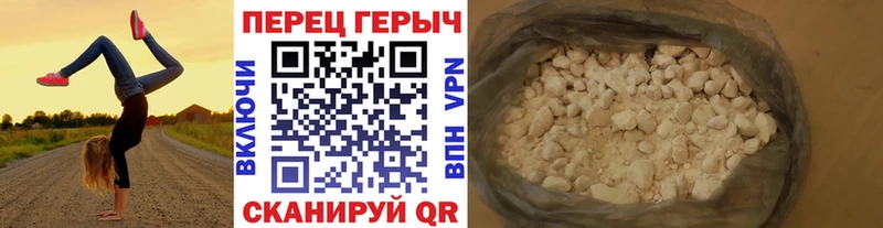 дарнет шоп  Астрахань  Героин герыч 