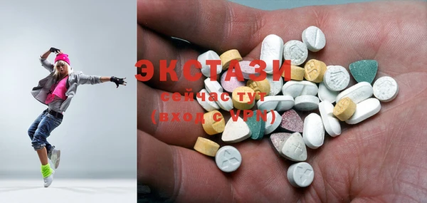 герыч Волоколамск