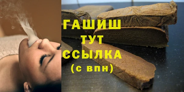 ПСИЛОЦИБИНОВЫЕ ГРИБЫ Волосово