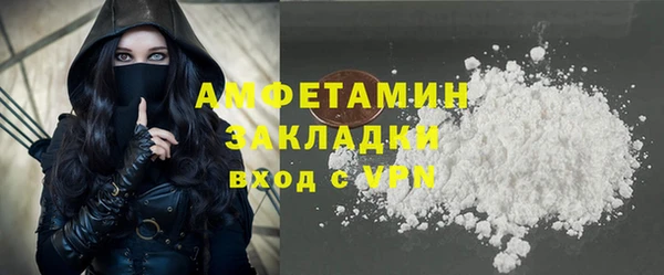 ПСИЛОЦИБИНОВЫЕ ГРИБЫ Волосово