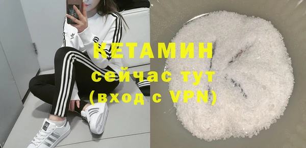 меф Володарск