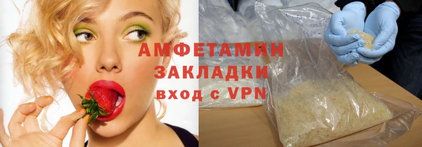 ПСИЛОЦИБИНОВЫЕ ГРИБЫ Волосово