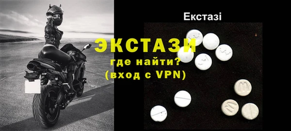 амфетамин Слюдянка