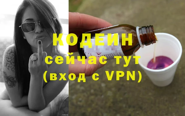 ПСИЛОЦИБИНОВЫЕ ГРИБЫ Волосово