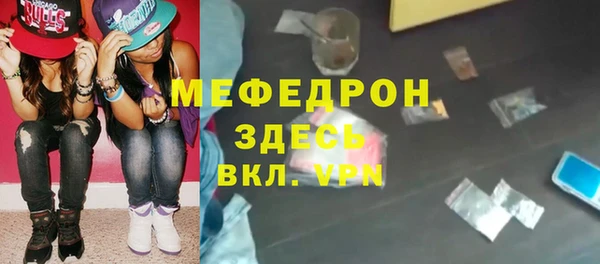герыч Волоколамск