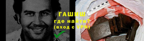 ПСИЛОЦИБИНОВЫЕ ГРИБЫ Волосово