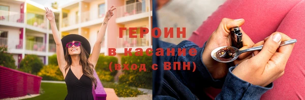 меф Володарск