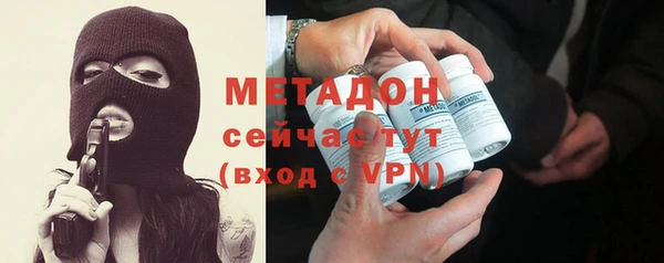 герыч Волоколамск
