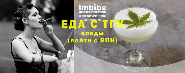 меф Володарск