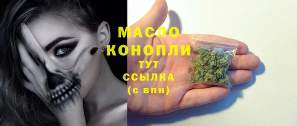 меф Володарск