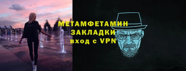 герыч Волоколамск