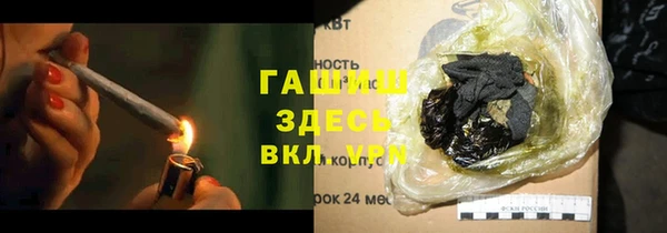 соль курить ск Снежинск