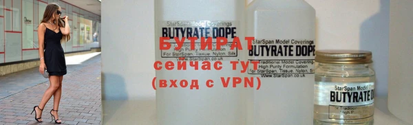 меф Володарск