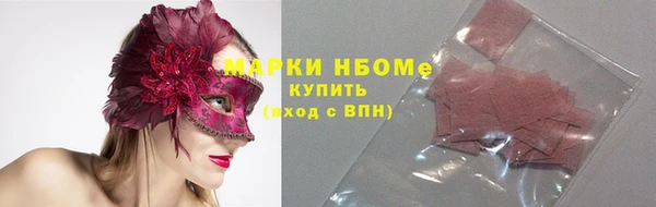 ПСИЛОЦИБИНОВЫЕ ГРИБЫ Волосово