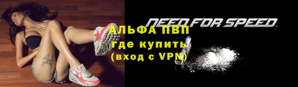 герыч Волоколамск