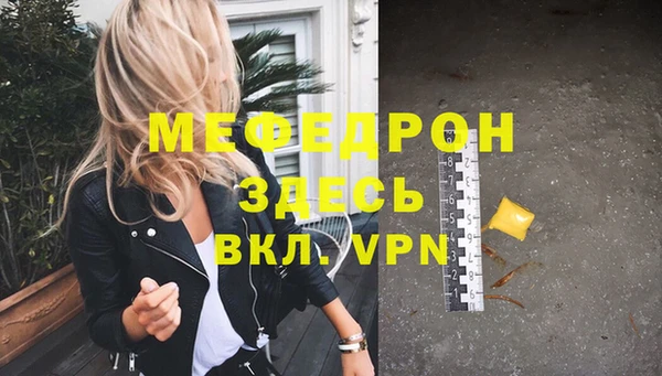 герыч Волоколамск