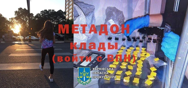 меф Володарск