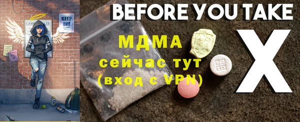 герыч Волоколамск