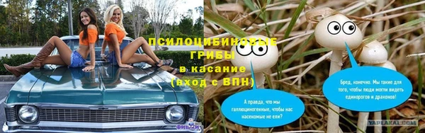 герыч Волоколамск
