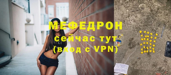 амфетамин Слюдянка