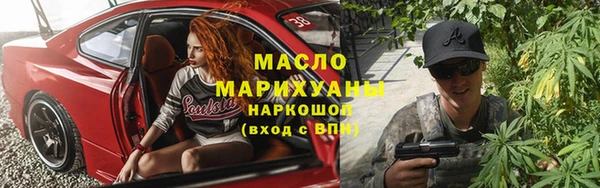 меф Володарск