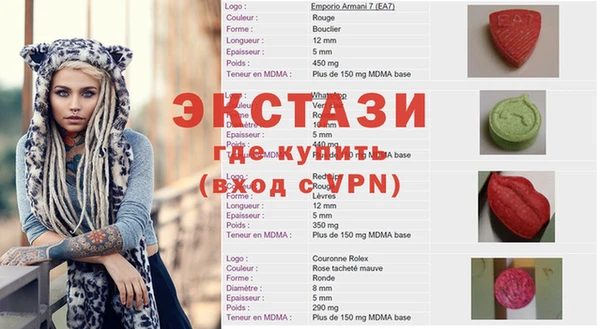 соль курить ск Снежинск