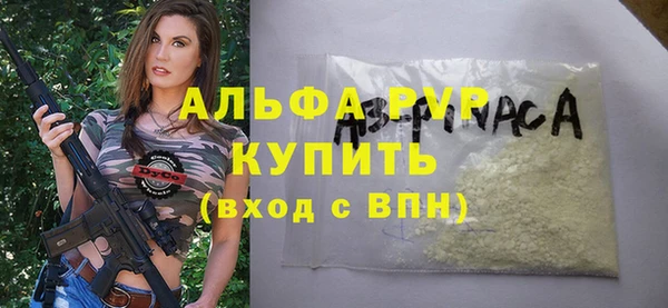 ПСИЛОЦИБИНОВЫЕ ГРИБЫ Волосово