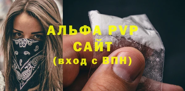 меф Володарск
