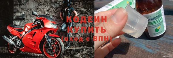 меф Володарск