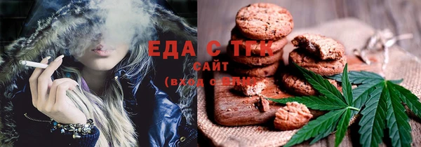 ПСИЛОЦИБИНОВЫЕ ГРИБЫ Волосово