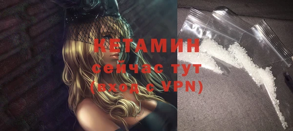 герыч Волоколамск