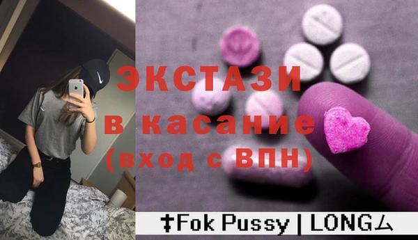 меф Володарск