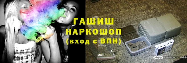 герыч Волоколамск