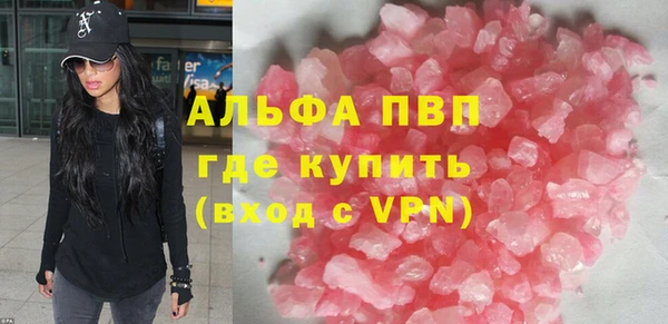 меф Володарск
