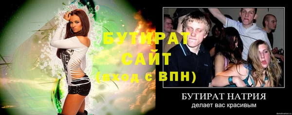 амфетамин Слюдянка