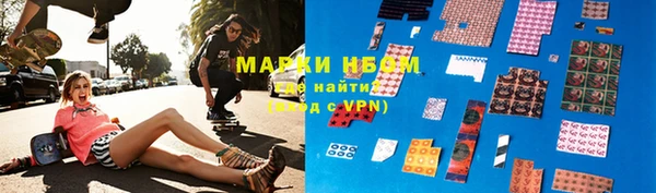 герыч Волоколамск