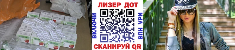LSD-25 экстази ecstasy  Астрахань 
