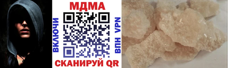 это Telegram  Астрахань  МДМА crystal 