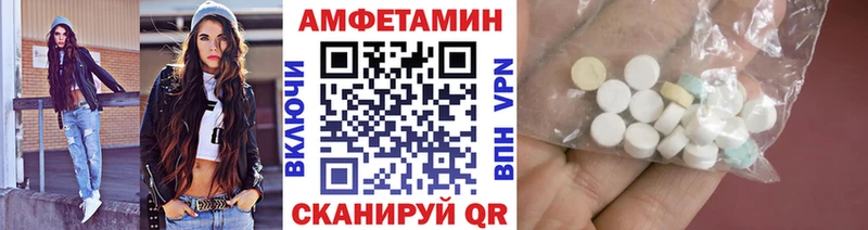 МЕТАМФЕТАМИН витя  Астрахань 