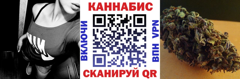 Каннабис Amnesia  Астрахань 